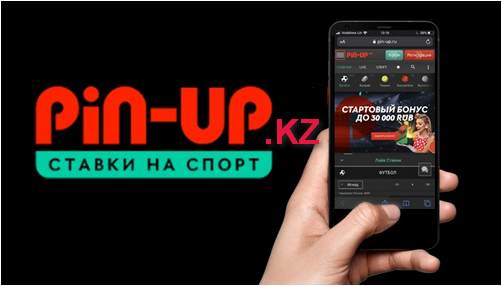 pin up casino kz скачать